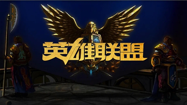 动起队友的 动起队友的